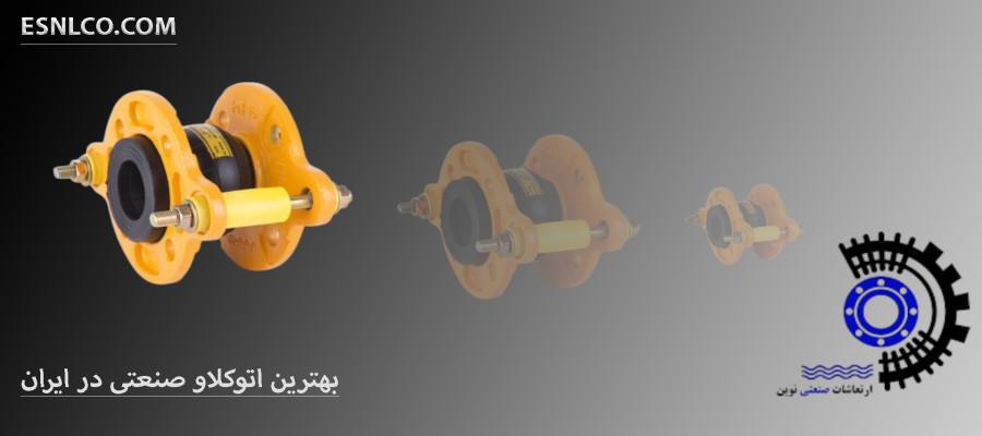 راهنمای جامع خرید بهترین اتوکلاو صنعتی در ایران